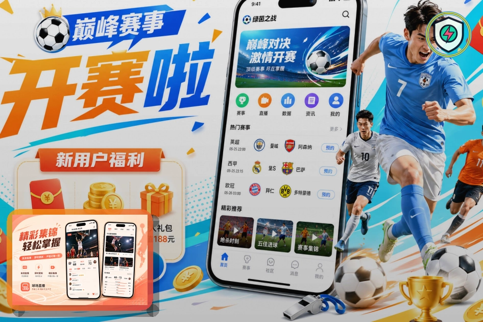 2026美加墨世界杯地标性比赛体育场馆